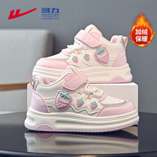 Warrior Girls Strawberry Princess Shoes Velcro Velvet Sports Sneakers Winter Cotton Shoes WZ-C159L Rice/Pink 31