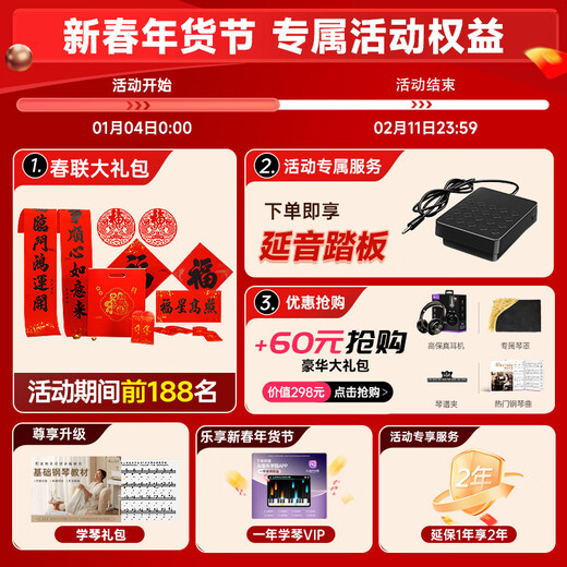 Betsy B351 electric piano 88-key hammer electronic piano for adults and children, home practice for beginners, professional examination piano B350Pro-standard 88-key wood grain brown + round leg bracket