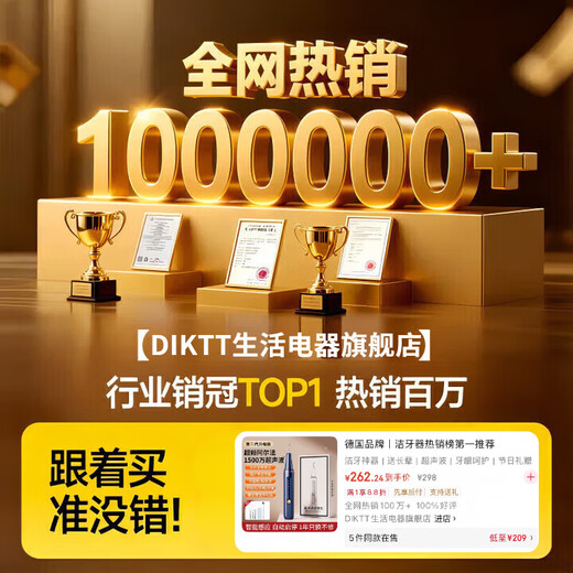 DIKTT German dental scaler ultrasonic cleaning tooth calculus remover smoke stain removal artifact household electric dental scaler teeth cleaning dirt removal tartar gift for the elderly parents and boyfriends Yuanshan Blue - 5-speed adjustment - high frequency ultrasonic - free full set of teeth cleaning gifts easy to use + tooth cleaning gravel does not hurt the teeth