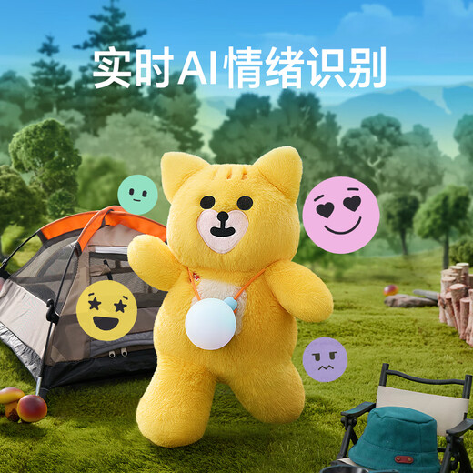 Honor HaiviviHeartBear AI Doll Early Education Puzzle Children's Intelligence Plush Toy Multilingual Dialogue Story Machine Emotion Recognition Yellow