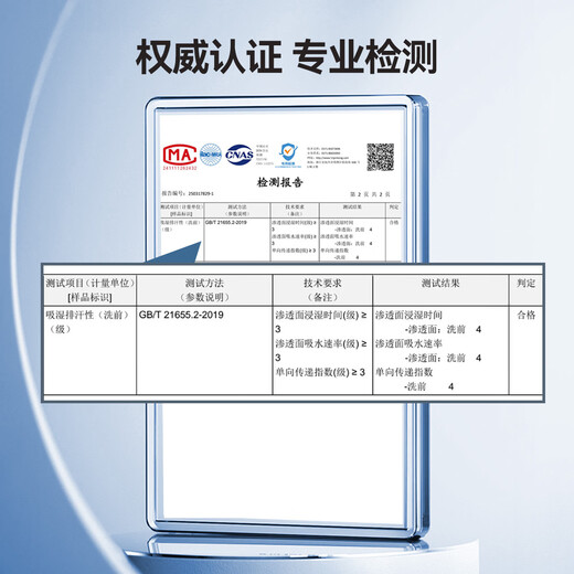 ASK JUNIOR moisture-wicking children's long-sleeved T-shirt 2026 spring children's dropped shoulder sleeves contrasting color bottoming shirt girls white