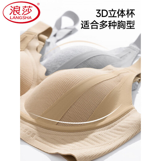 LangSha (LangSha) zodiac year underwear for women, year of the horse, red, large size, big breasts, small lifting, auxiliary breasts, anti-sagging, adjustable bra, milky white M, recommended weight 80-105 Jin Jin equals 0.5 kg