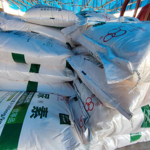 Yuntianhua urea slow-release fertilizer agricultural long-acting instant fully water-soluble fertilizer general-purpose high-nitrogen fertilizer for vegetables and vegetables sub-bag packaging 5Jin Jin equals 0.5 kg