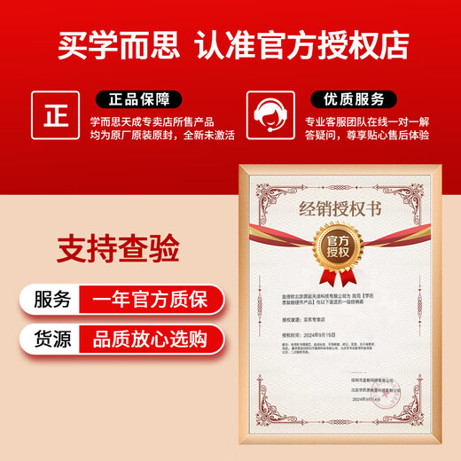 Xueersi learning machine P4 S4 T4 pro2026 heavy new product eye protection large screen new generation new curriculum standard full school period primary school high school enlightenment school synchronization nine chapters large model P4 learning machine 12.1 inches 6+256G