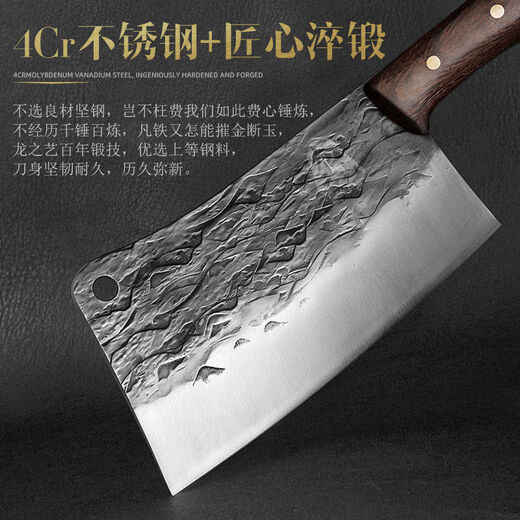 Dragon Art Forged Chopped Bone Butcher Heavy Bone Blue 22cm