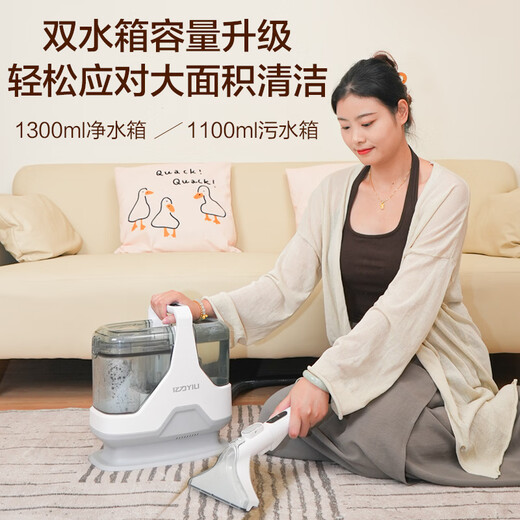 Yili multifunctional fabric cleaning machine washes curtains, sofas, carpets, mattresses, blankets, curtains, pet vacuum cleaners, washing and suction all-in-one home cleaning household appliances cleaning machine 6358 YLW6358 fabric cleaning machine