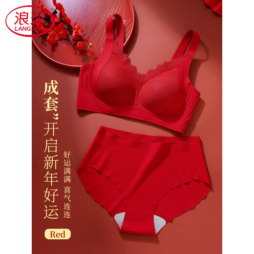 LangSha (LangSha) zodiac year red underwear set for women 2026 Year of the Horse push-up anti-sagging and secondary breast adjustment bra Ancora red M recommended 80-100Jin Jin equals 0.5kg 34/75BCD