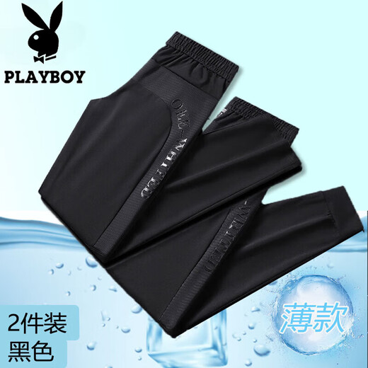 Playboy Ice Silk Casual Pants Men's Summer New Breathable Cool Pants Men's Casual Versatile Trendy Men's Pants Loose Men's Clothes 9226 Dark Gray Bound Feet + 9226 Dark Gray Flat Feet 2XL About 130-150Jin Jin is equal to 0.5 kg