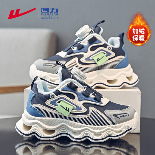 Warrior boys' cotton shoes, winter style, medium and large children's velvet casual shoes, children's sports shoes WZ-C067L blue rice/grey 35