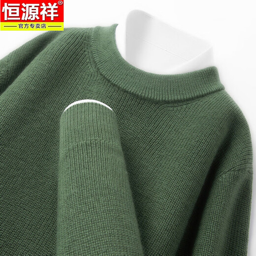 Hengyuanxiang autumn and winter pure wool sweater men's new round neck thickened warm sweater high-end youth business casual knitted bottoming shirt camel XL