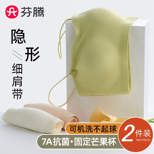 Fenton tube top bra for women, summer thin spaghetti straps, invisible inner anti-exposure chest wrap, summer beautiful back bra, mango water drop style, white + black, 2 pieces M (80-100Jin Jin is equal to 0.5kg)