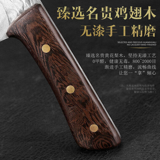 Dragon Art Forged Chopped Bone Butcher Heavy Bone Blue 22cm