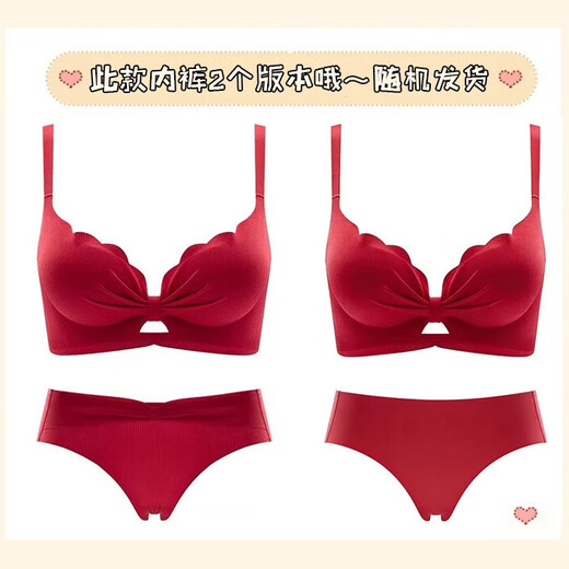 La Chapelle red underwear for women, sexy push-up small breasts, large upper breasts, natal year wedding bra set