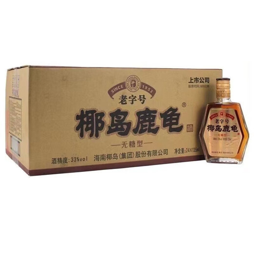 Yedao Lugui Wine 33% Sugar-free 135ml*24 bottles 33%vol 135mL 24 bottles