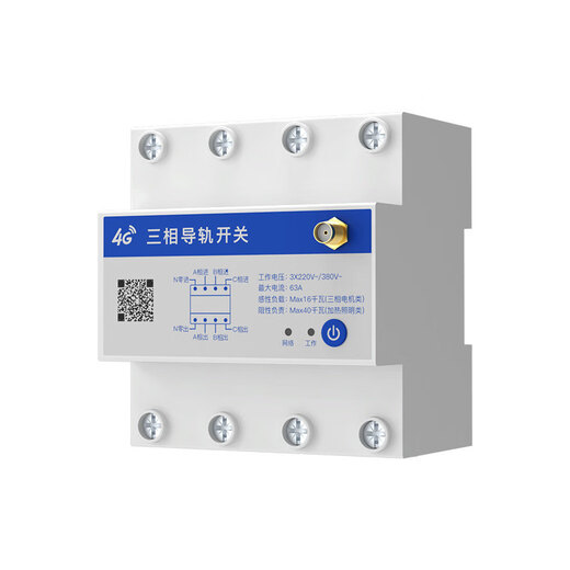 4G remote control switch mobile phone smart wireless remote control water pump advertising street light power timing controller 220V 4G switch 220V_63A (lifetime flow)