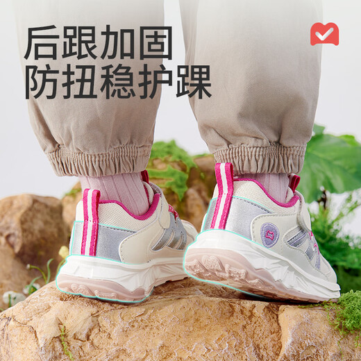 Shepherd's Children's Shoes Children's Outdoor Running Shoes 2026 Spring New Girls' Light Cushioning Hiking Shoes Boys' Sports Shoes Shanyeka 29 Shoe Inner Length 18.6cm/Suitable for Foot Length 18.1cm