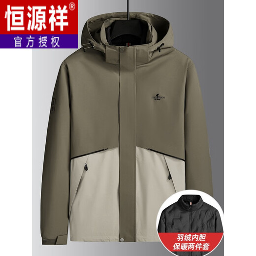 Hengyuanxiang 2025 Winter Three-in-One Jacket Jacket Men's Extra Large New Warm White Duck Down Winter Two-piece Set Jade White XL