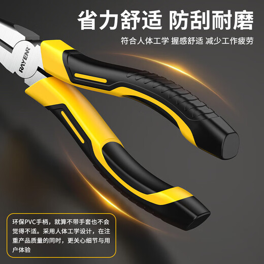 Needle nose pliers 3-piece wire cutters diagonal nose pliers multifunctional vise household powerful labor-saving handmade pliers German-style 8-inch industrial needle-nose pliers