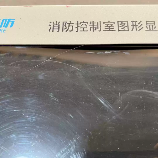 Bargaining Jade Bird Fire Control Room Graphic Display Device Model JBF-FA Default