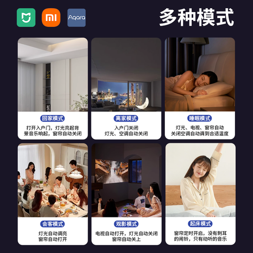 Xiaomi (MI) accesses Xiaomi Mijia whole-house smart home voice lighting curtain control system set intelligent solution design Two-room whole-house smart home standard package