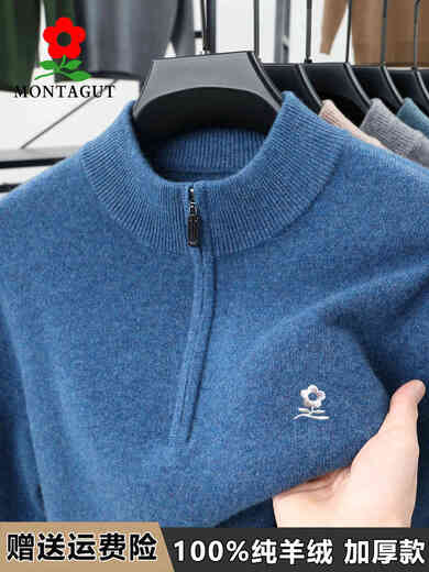 Montagut 100 Pure Cashmere Sweater Men's Half Turtle Collar Zipper Thickened Warm Dad Sweater Wool Bottoming Shirt Men Medium Gray 180/96A XL