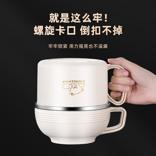 Hualeji thickened 304 stainless steel insulated lunch box large capacity fast food cup student dormitory instant noodle bowl 304 meters white