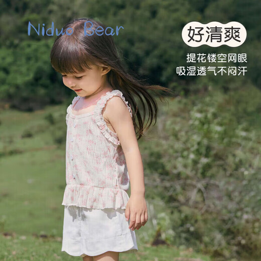Nido Bear summer new style girls sling floral baby girl lace sling elastic breathable sweet top thin orange floral 80 cm
