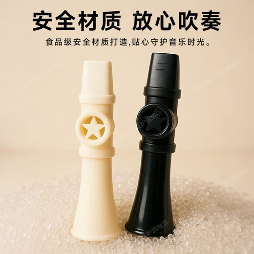 DEATKN德国口笛萨克斯新型迷你笛子演奏级升级卡祖笛乐器哨简单易学 入门推荐-经典黑【送挂绳】