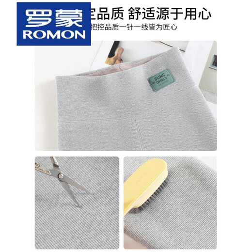 ROMON's new winter super thick velvet pants, lamb velvet, huge thick leggings, women's high-waisted Northeastern cotton trousers, warm pants, dark gray, cherry blossom velvet 800g/m2 -30, not cold to wear, XL, suitable for 140-160Jin, Jin is equal to 0.5kg