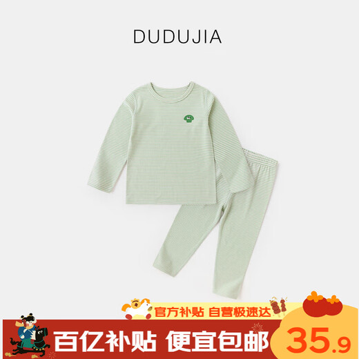 Dudujia Baby Underwear Set Autumn Children's Home Clothes Autumn and Winter Girls and Boys Striped Comfortable Pajamas Autumn Green 100