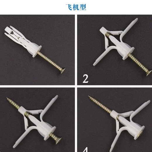 Miaopule gypsum board plastic aircraft expansion gypsum board special expansion screws expansion plug curtain hollow wall expansion tube aircraft expansion bolts 50 pieces per single tube