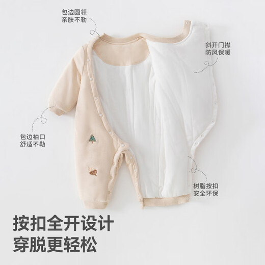 Betis baby clothes winter thickened newborn baby quilted jumpsuit warm crawling clothes winter cotton clothes embroidered squirrel 66cm