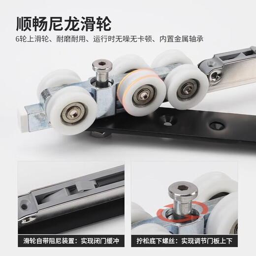 Hejiangong free-rotating folding magic door hardware accessories, inside and outside double-opening sliding rail revolving door, sky and earth axis hanging pulley, full set of magic door hardware