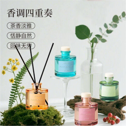 Shantou Lincun fire-free household jasmine white tea gardenia bedroom room indoor long-lasting fragrance white tea (four seasons tea clear) net content_50L
