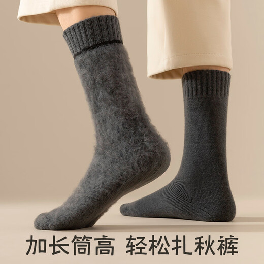 Wool socks men's stockings winter plus velvet thickened warm high cotton socks autumn and winter super thick plush sleep stockings 4 pairs of black 4 pairs one size fits all size 3745