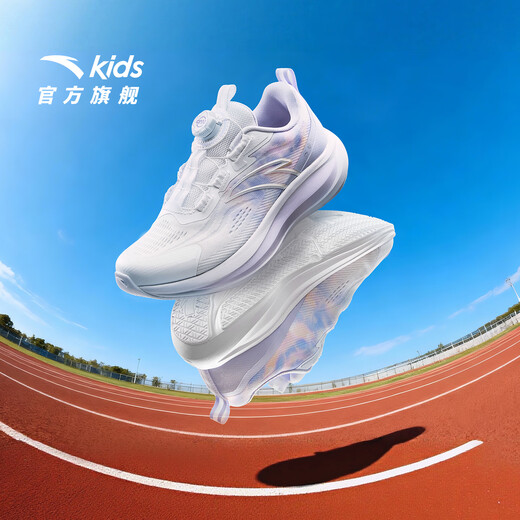 ANTA (ANTA) children's sports shoes for girls and boys, new Lingyun running shoes, 26 spring new cushioning, elastic and trendy student shoes, Anta white/Lengling purple-2 37, shoe inner length 23.5cm