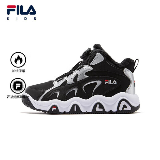 FILA Children's 2025 Winter New Versatile Middle and Large Children's Warm Cotton Shoes Leopard Claw Cotton Shoes