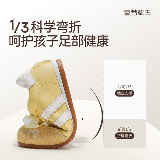 Tongmeng Sunny Children's Shoes 2026 New Spring Girls' Shoes Girls' Sports Shoes for Big Children's Campus Sweet Moral Training Shoes