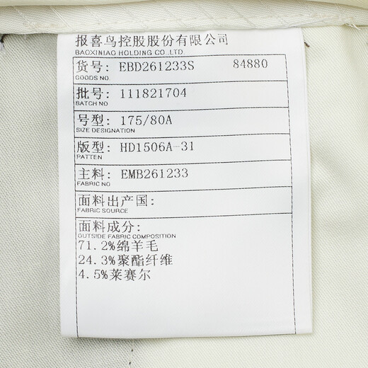 Angel Bird Suit Pants Men's Pants 2026 Shopping Mall Same Style Men's Business Formal Wear Gentleman Wedding Suit Pants Long Pants Suit Pants Gray Brown Strong Adhesive Solid Color 185B -185/90 / The trouser legs are not sealed and can be cut