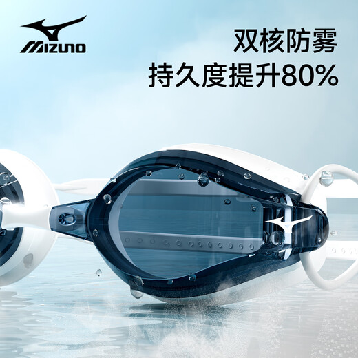 Mizuno (MIZUNO) swimming goggles for men, waterproof and anti-fog, adult swimming glasses for women, professional high-definition swimming equipment C040 white
