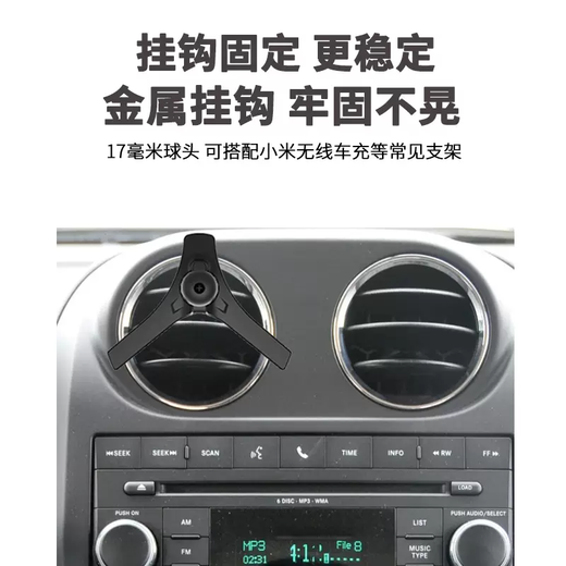 Yusenyi is suitable for Jeep Compass circular air outlet mobile phone holder Jeep Liberty air conditioning vent car mobile phone holder JEEP base-meteorite black alloy clamp arm bracket