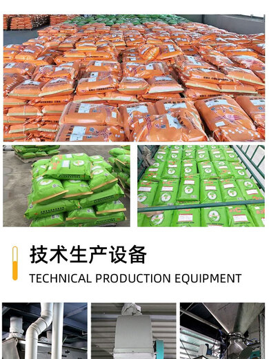 General full-stage additive for cattle feed, beef cattle premix, life code, microecological manufacturer direct sale, green