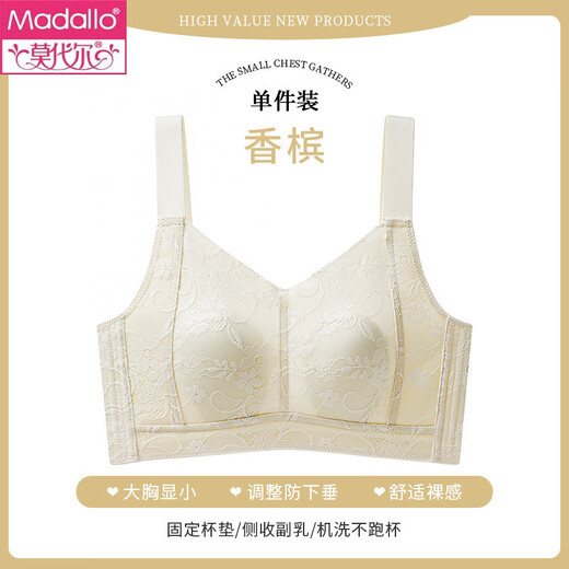Modal Adjustable Bra for Women Thin Large Breasts Reveal Small Breasts Full Cup Shrinking Breast Lifting Anti-Sagging Rabbit Ears Bra Champagne L Suitable for 105-120Jin Jin equals 0.5kg 36/80ABC