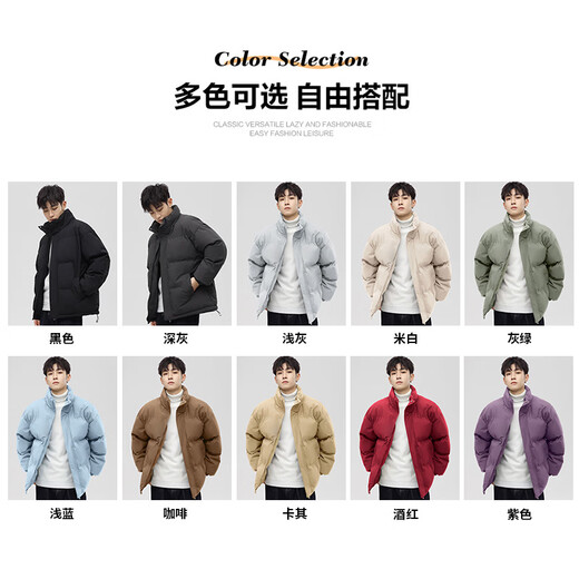 MiiOW cotton-padded jacket for men, winter teenagers thickened and warm, trendy and versatile down cotton coat, bread coat, cotton-padded jacket for men