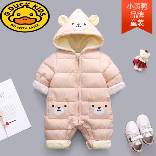 G.duck infant and toddler autumn and winter jumpsuits newborn clothes for men and women, thickened outing clothes and bodysuits, winter cotton suits, pink velvet open style 80cm 80 (recommended for 5-8 months)