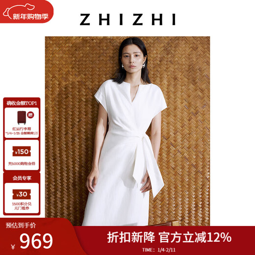 Zhizhi Yulangan – petite robe en lin pour femmes, col en v, manches courtes, taille, nouveau style, Yabai S, été 2025