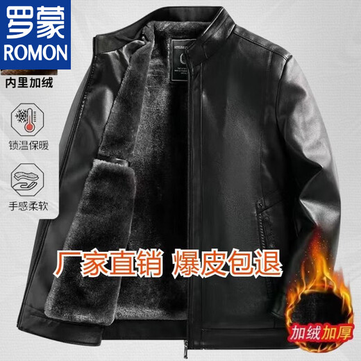 ROMON high-end soft leather middle-aged leather jacket plus velvet thickened men's casual loose large size leather jacket middle-aged and elderly dad's outfit really upgraded black plus velvet standing leather jacket thickened 3XL 190 reference weight 160-180Jin Jin is equal to 0.5 kg