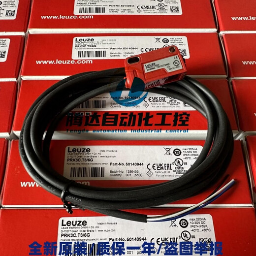 German Leuze photoelectric switch PRK3C.T3/6G PRK3C.T3/4T PRK3C.T3_4T