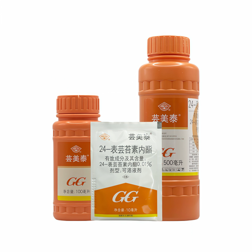 Guoguang Yunmeitai 0.01% brassinolide strong seedling fruit alleviation phytotoxicity foliar fertilizer plant growth regulator 500ml*1 bottle