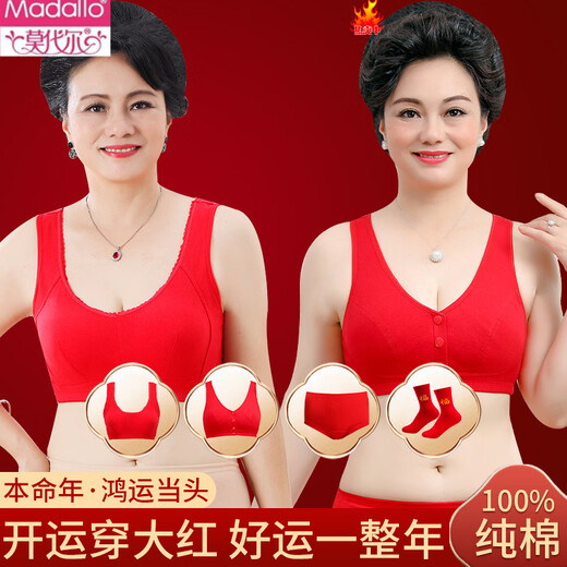 Modal Big Red Mom Bra Set Women's Pure Cotton Zodiac Buckle Underwear Middle-aged and Elderly Briefs Year of the Horse Four-piece Set Good Luck + Good Luck + 2 Underwear One Size 44/100 Recommended Weight 140-155 Jin Jin is equal to 0.5 kg